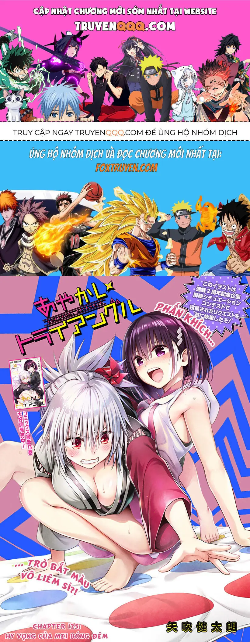 Nhẫn Giả Diệt Quỷ Chapter 125 - Trang 2