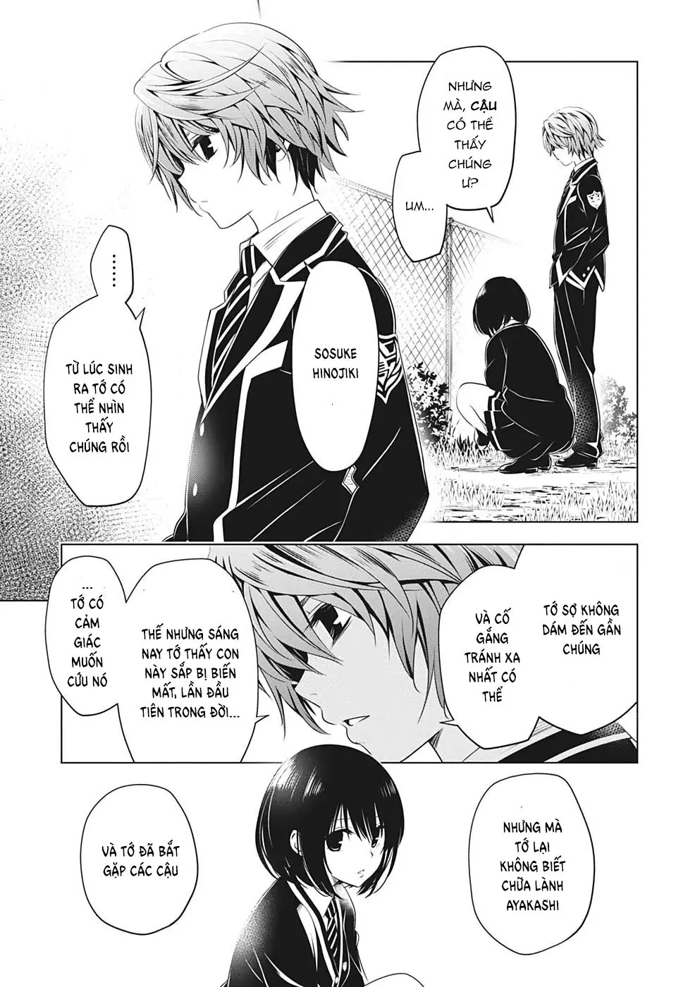Nhẫn Giả Diệt Quỷ Chapter 17 - Trang 16