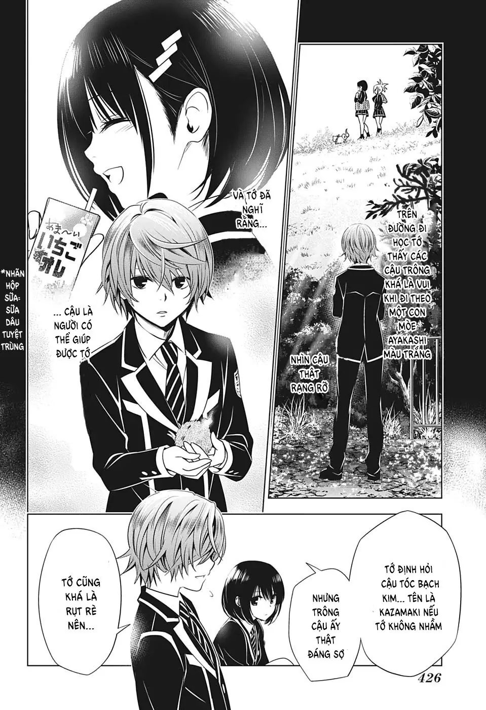Nhẫn Giả Diệt Quỷ Chapter 17 - Trang 17