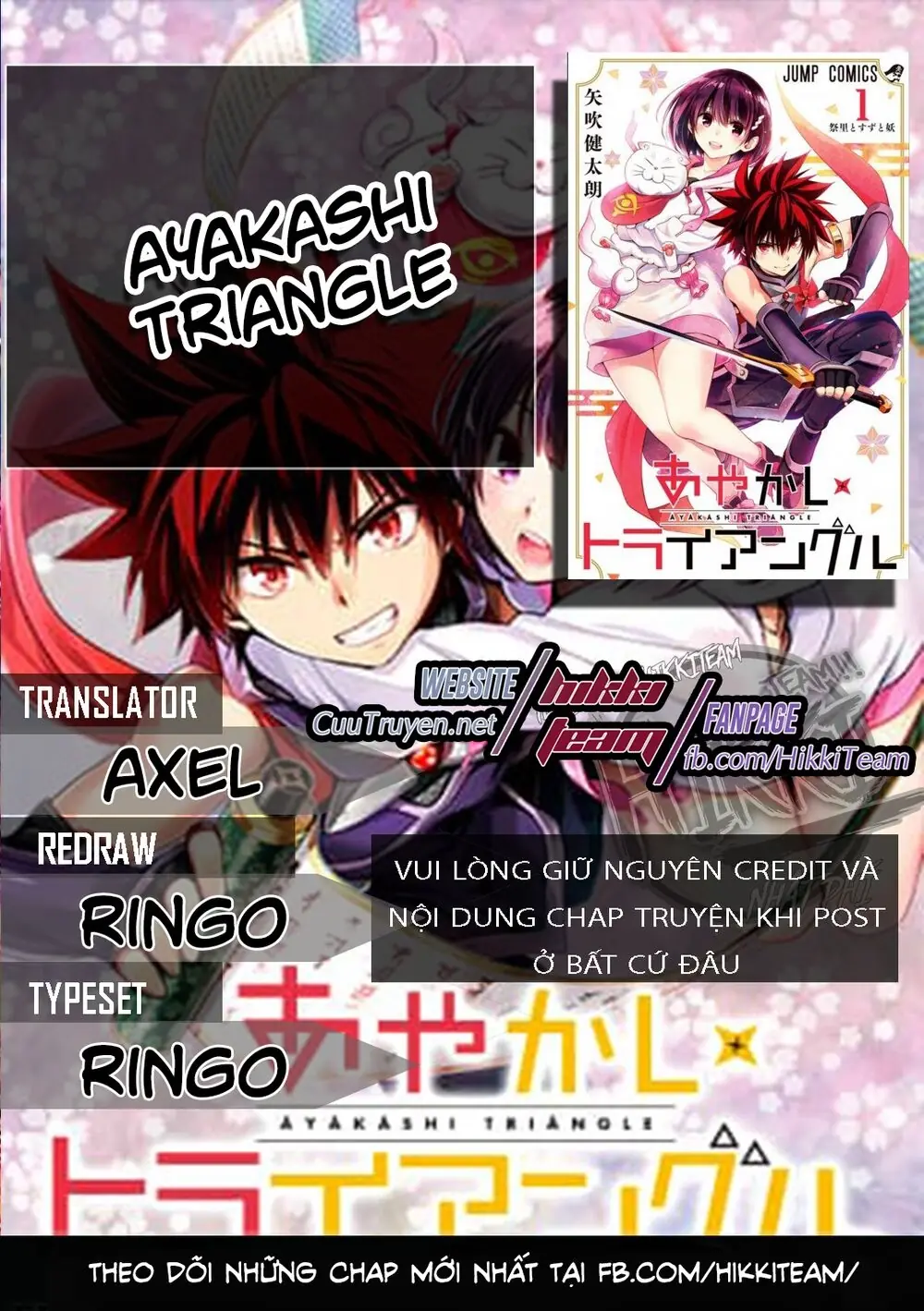Nhẫn Giả Diệt Quỷ Chapter 21 - Trang 3