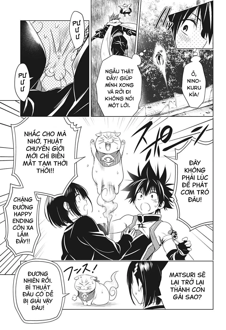 Nhẫn Giả Diệt Quỷ Chapter 22 - Trang 13