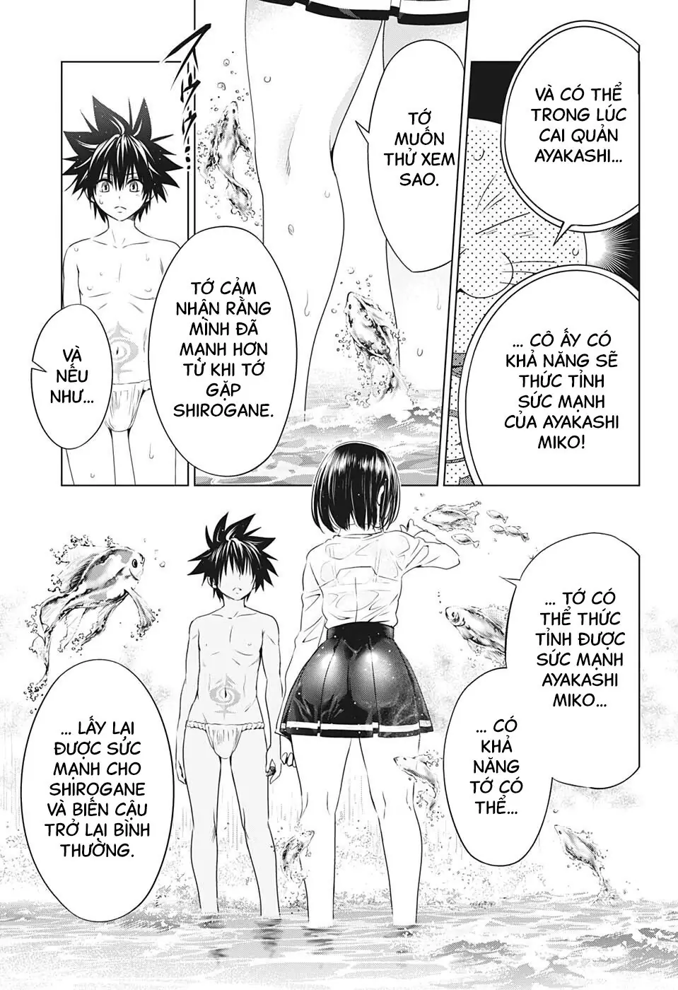 Nhẫn Giả Diệt Quỷ Chapter 22 - Trang 21