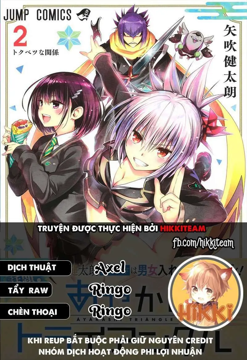 Nhẫn Giả Diệt Quỷ Chapter 23 - Trang 3