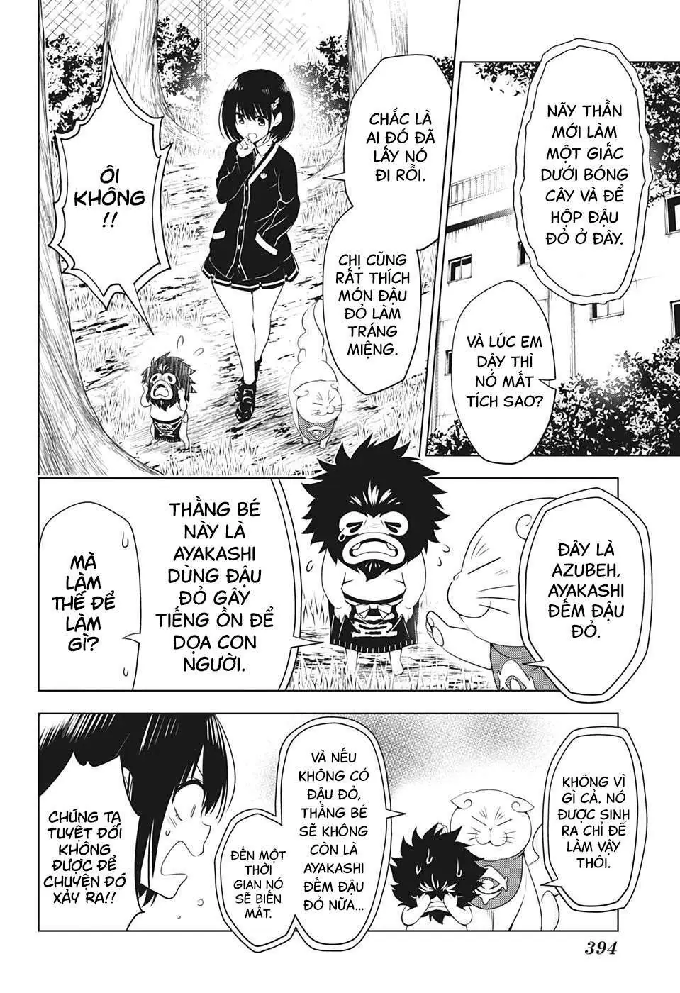 Nhẫn Giả Diệt Quỷ Chapter 24 - Trang 13