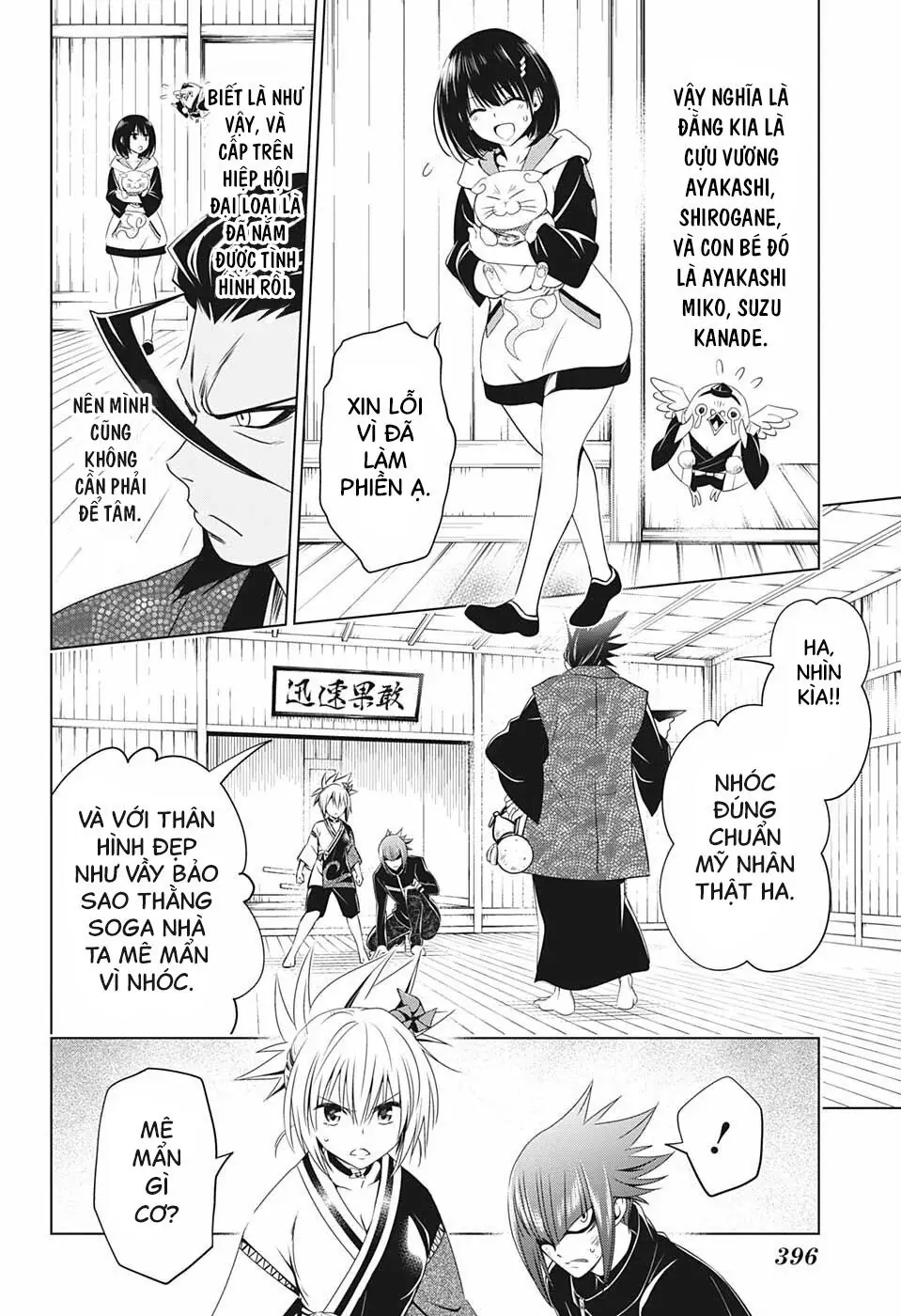 Nhẫn Giả Diệt Quỷ Chapter 25 - Trang 10