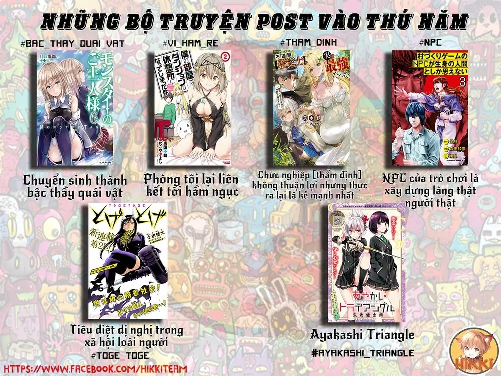 Nhẫn Giả Diệt Quỷ Chapter 25 - Trang 4