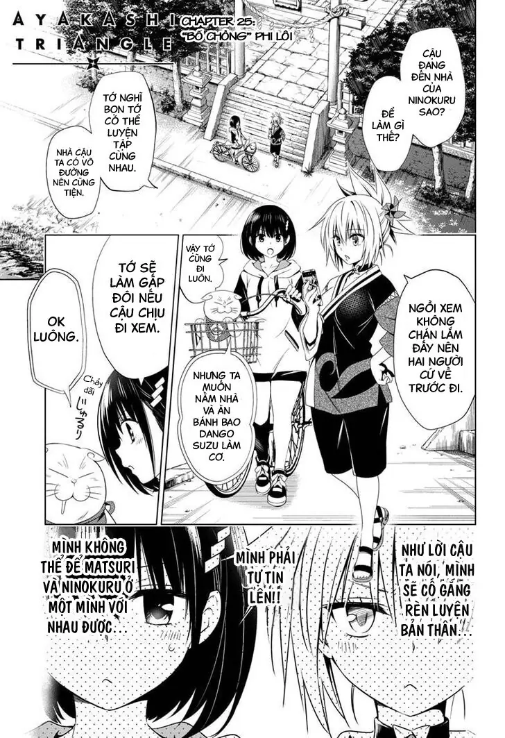 Nhẫn Giả Diệt Quỷ Chapter 25 - Trang 5