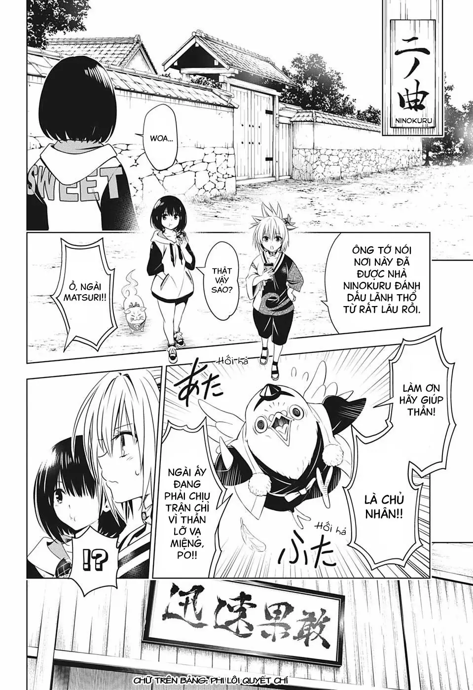 Nhẫn Giả Diệt Quỷ Chapter 25 - Trang 6