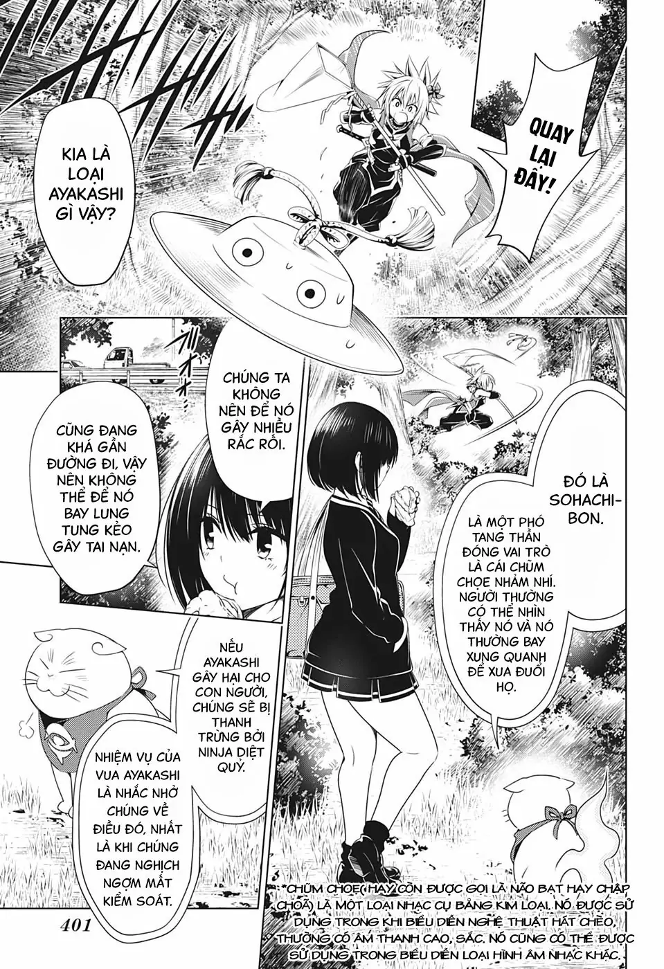 Nhẫn Giả Diệt Quỷ Chapter 26 - Trang 7