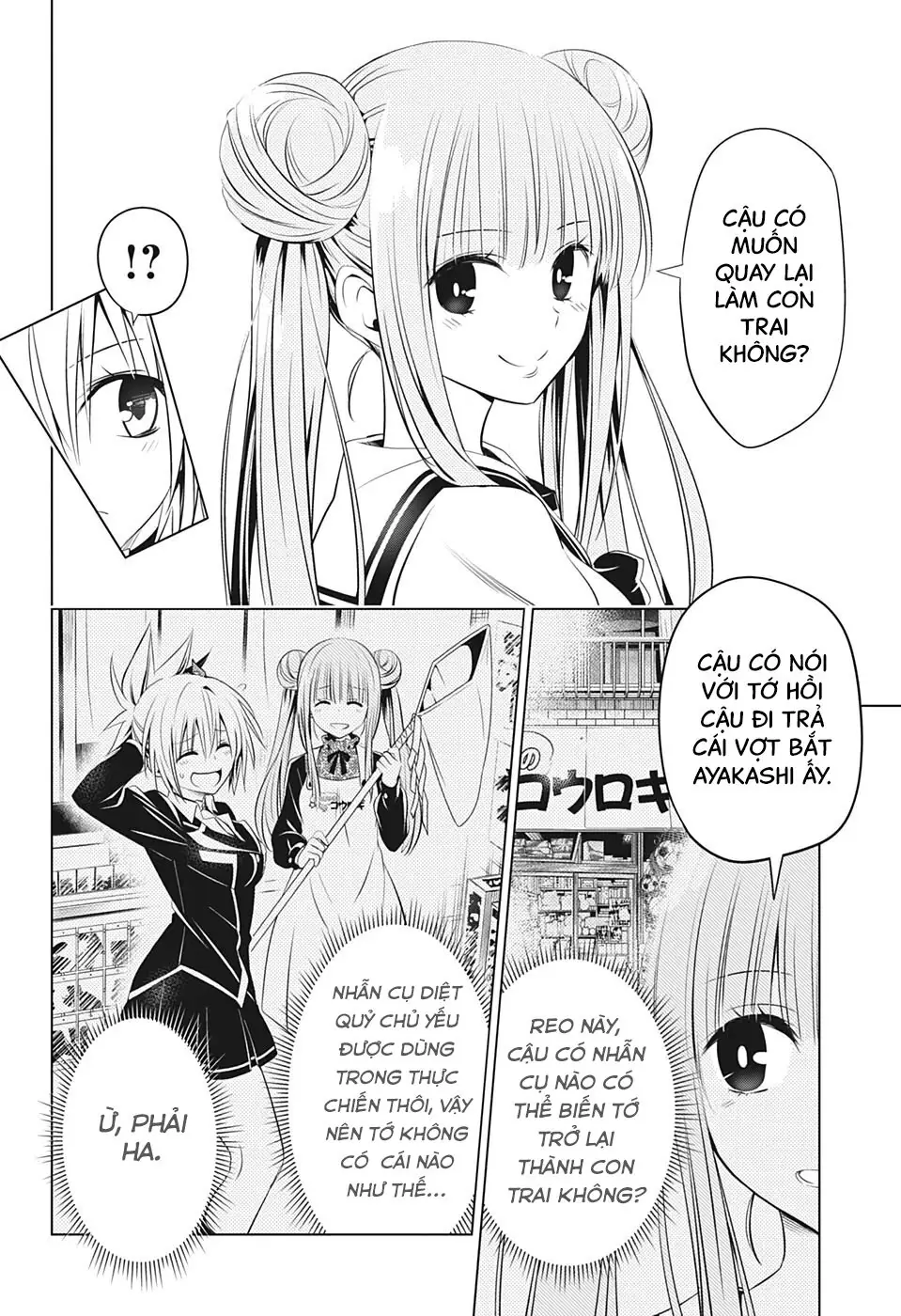 Nhẫn Giả Diệt Quỷ Chapter 27 - Trang 8