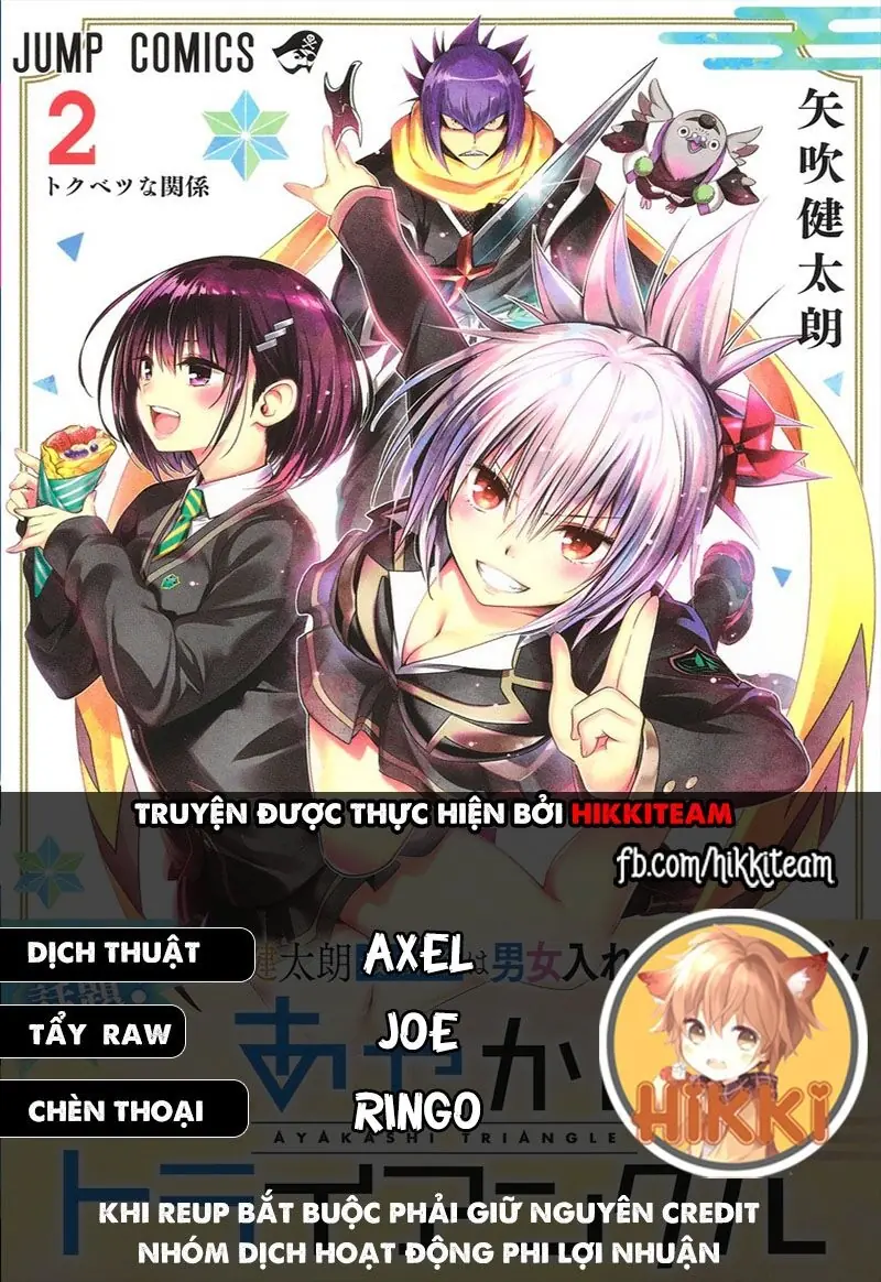 Nhẫn Giả Diệt Quỷ Chapter 28 - Trang 3