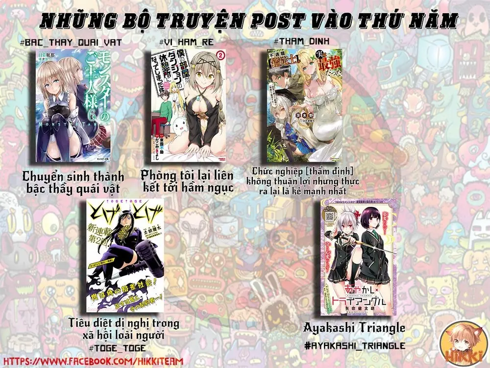 Nhẫn Giả Diệt Quỷ Chapter 28 - Trang 4