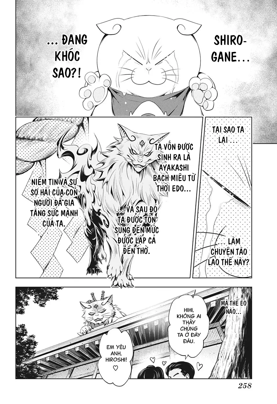 Nhẫn Giả Diệt Quỷ Chapter 29 - Trang 16