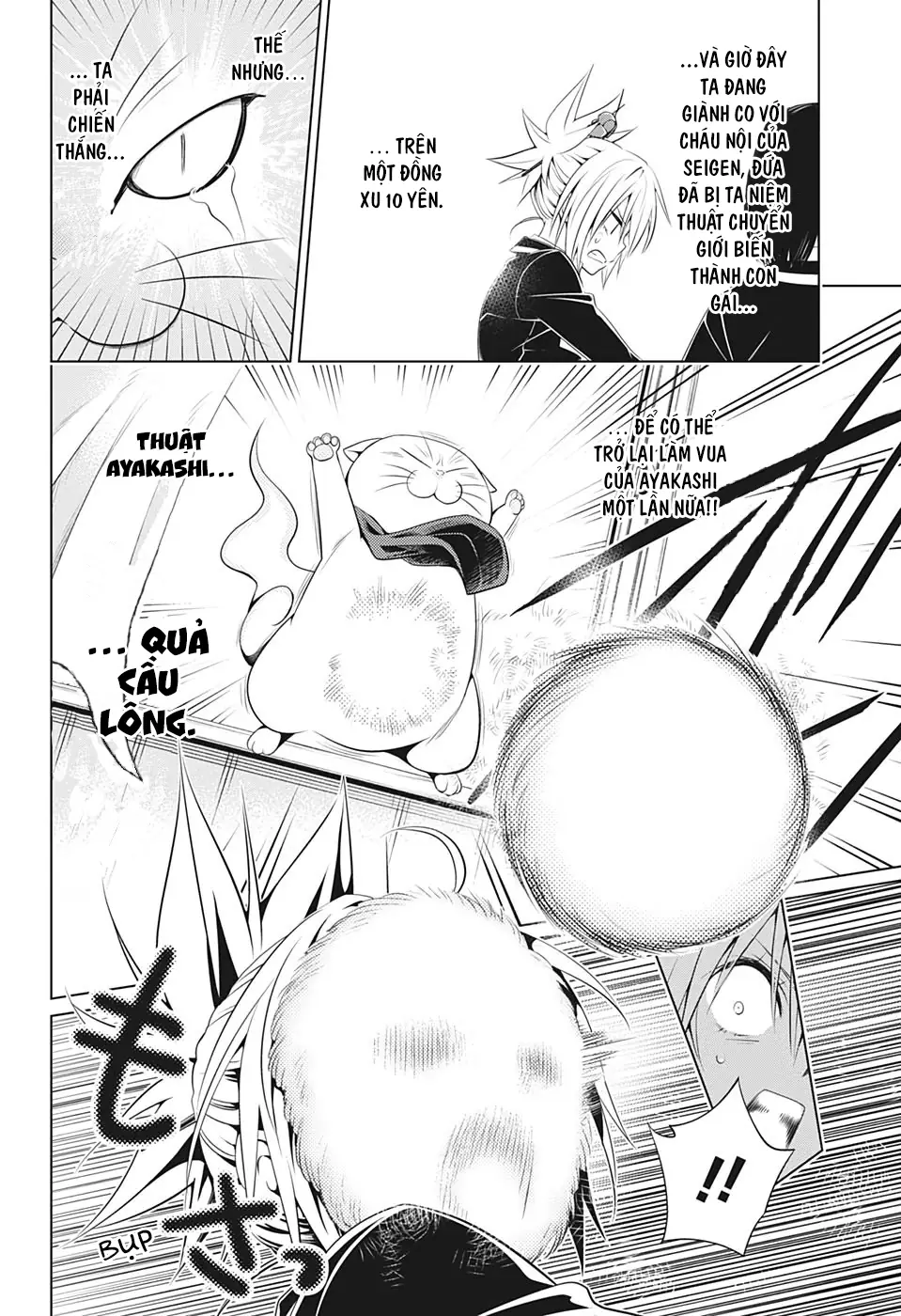 Nhẫn Giả Diệt Quỷ Chapter 29 - Trang 18
