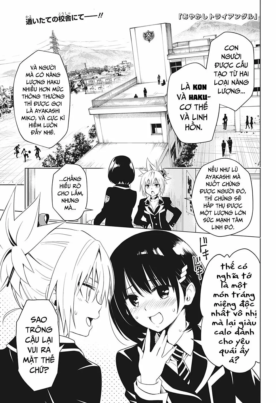 Nhẫn Giả Diệt Quỷ Chapter 3 - Trang 5