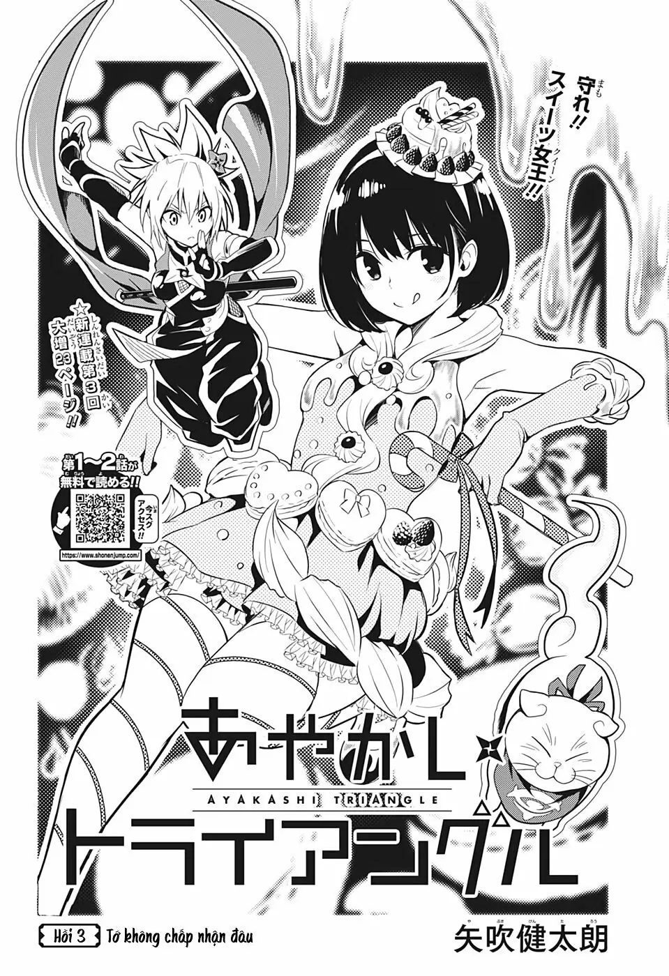 Nhẫn Giả Diệt Quỷ Chapter 3 - Trang 6