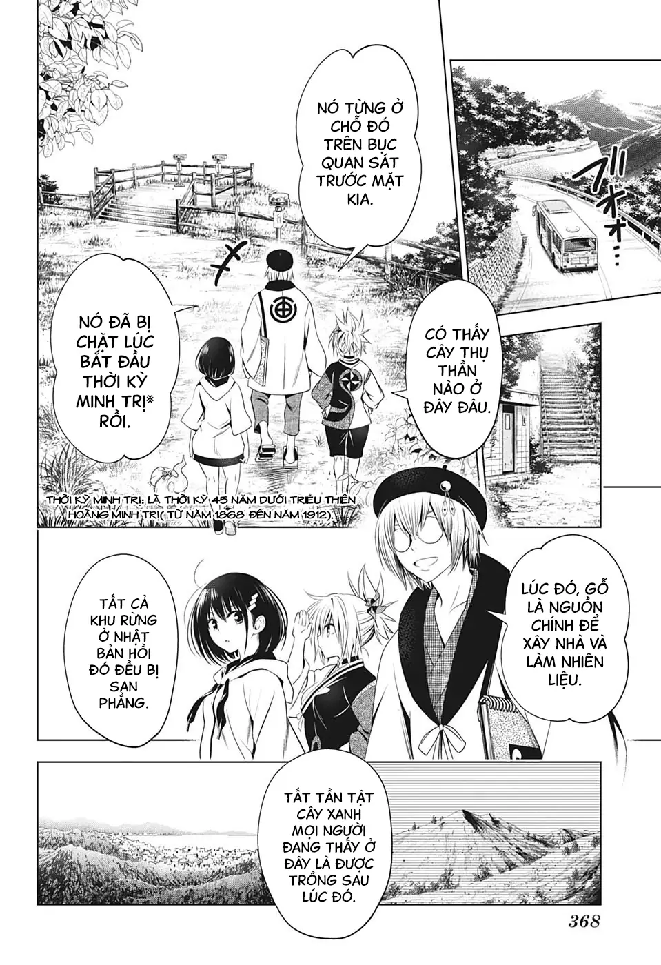 Nhẫn Giả Diệt Quỷ Chapter 30 - Trang 16
