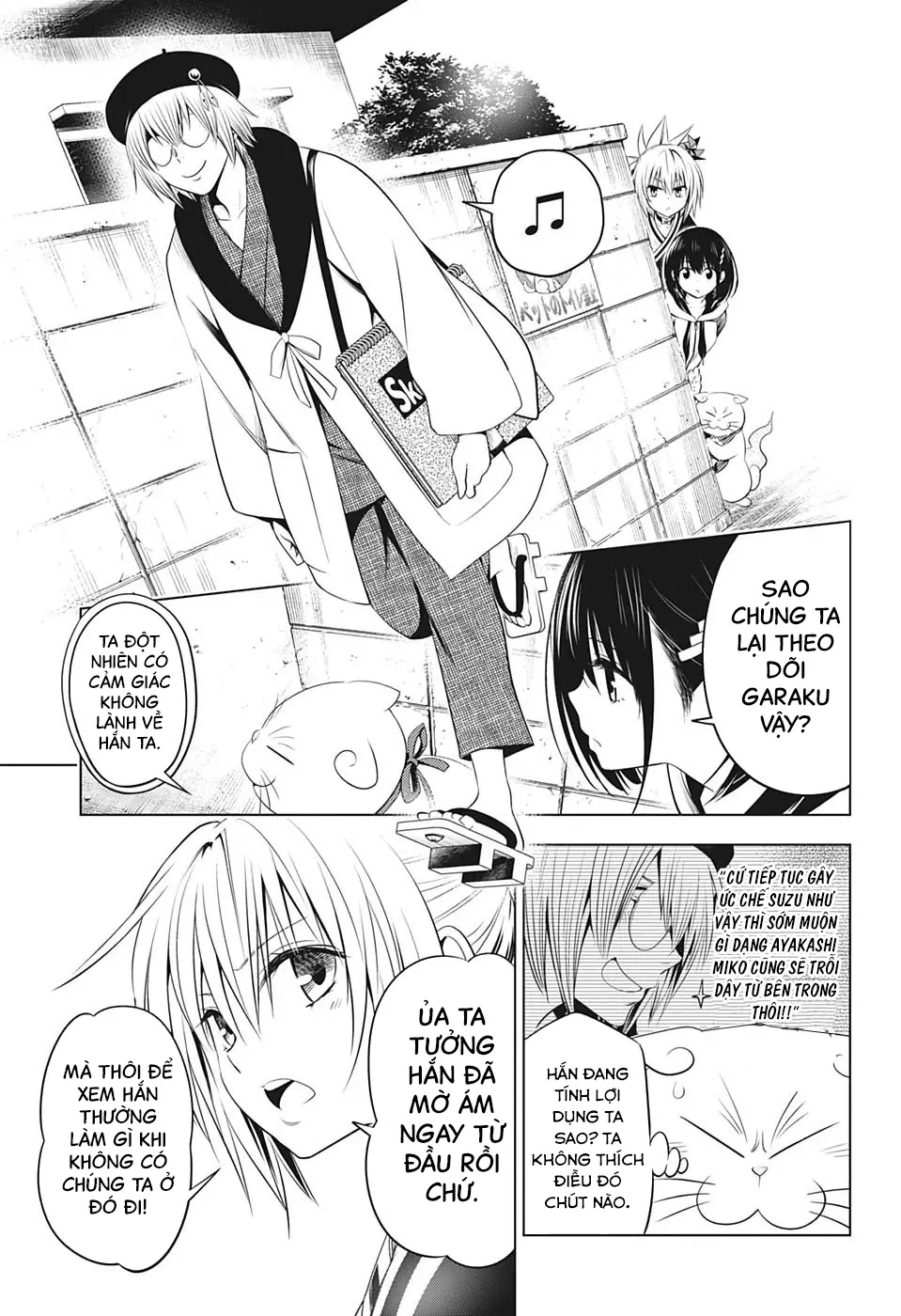 Nhẫn Giả Diệt Quỷ Chapter 30 - Trang 7
