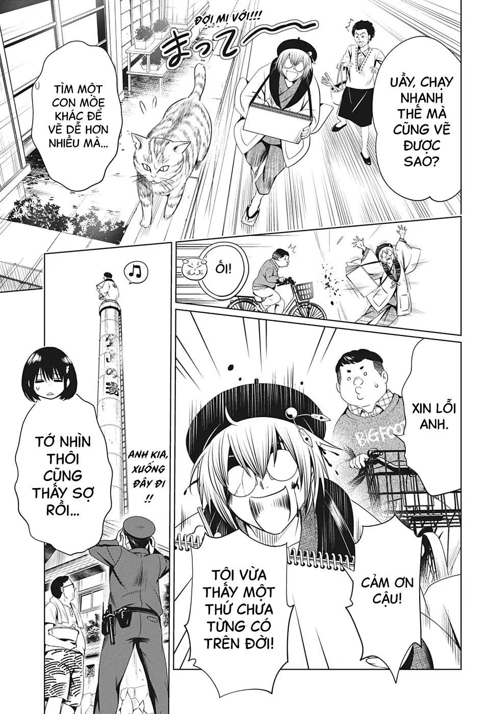 Nhẫn Giả Diệt Quỷ Chapter 30 - Trang 9