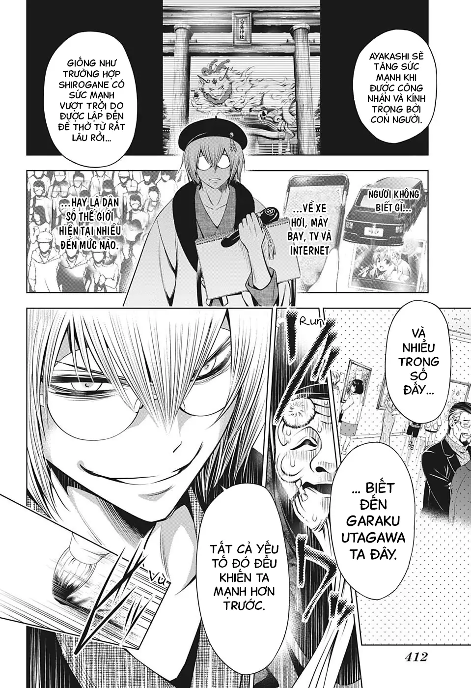 Nhẫn Giả Diệt Quỷ Chapter 31 - Trang 20