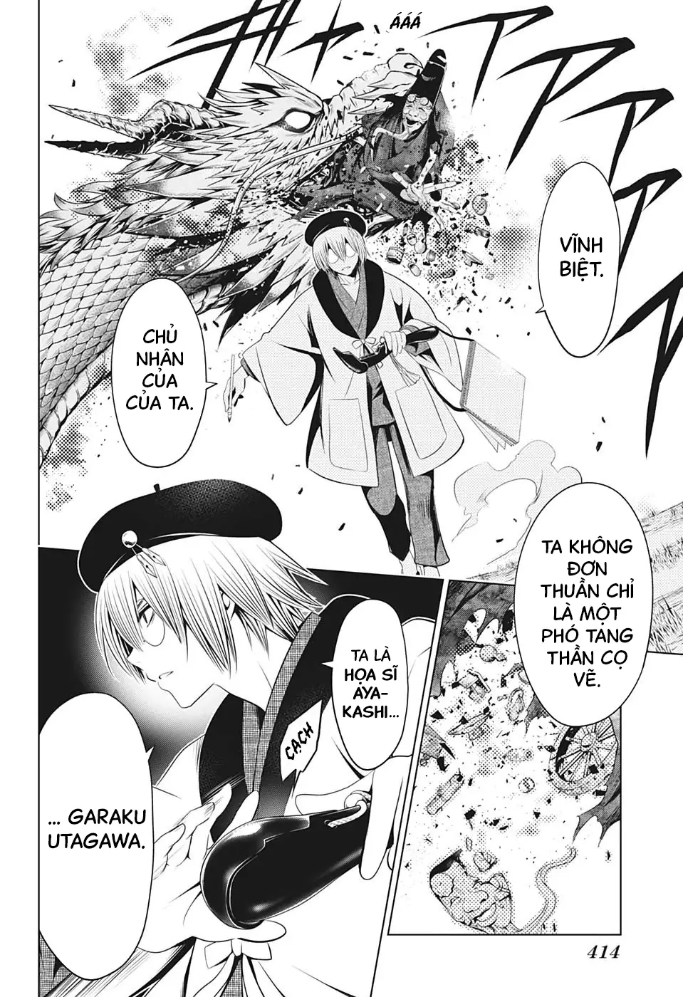 Nhẫn Giả Diệt Quỷ Chapter 31 - Trang 22