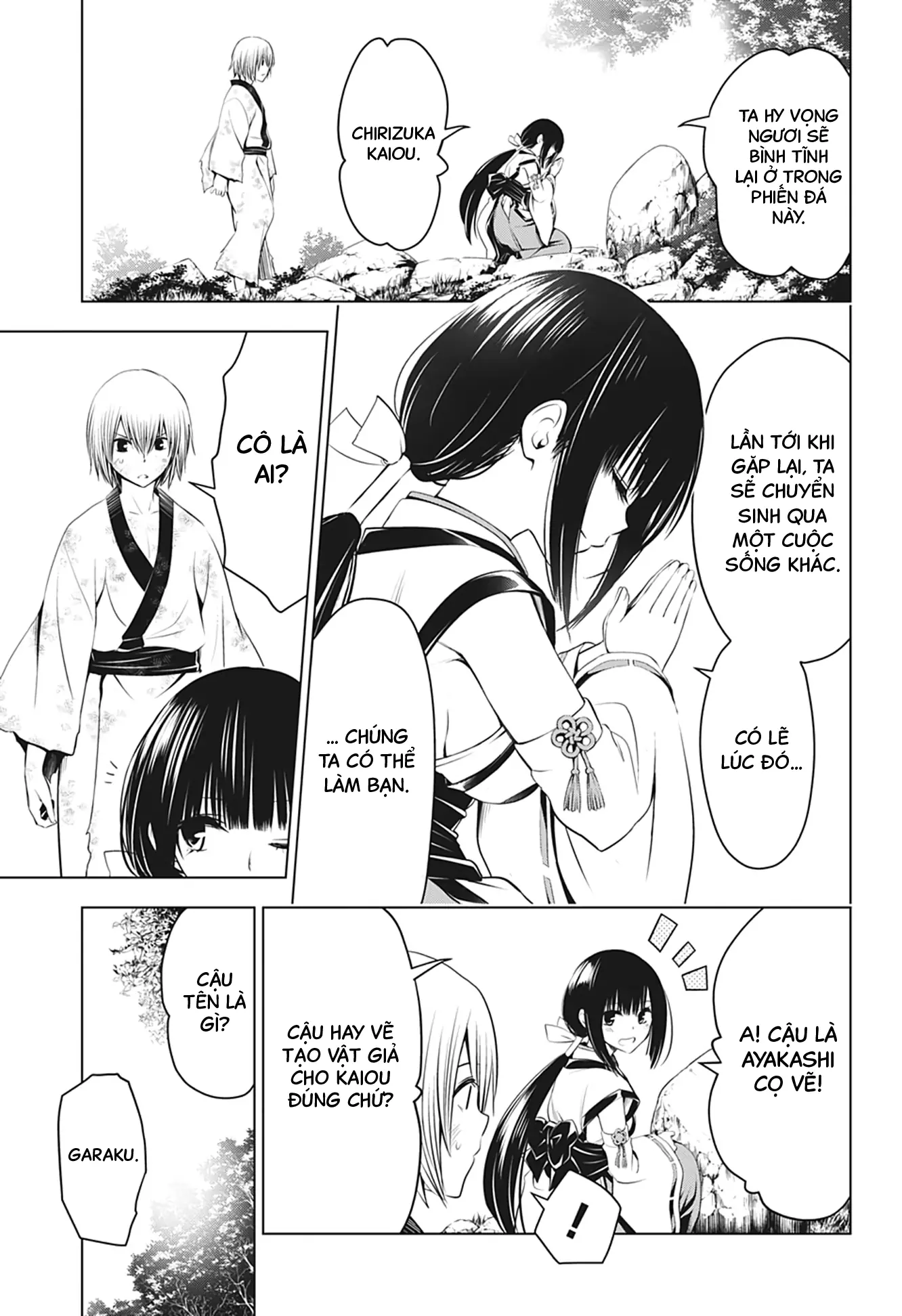 Nhẫn Giả Diệt Quỷ Chapter 32 - Trang 11