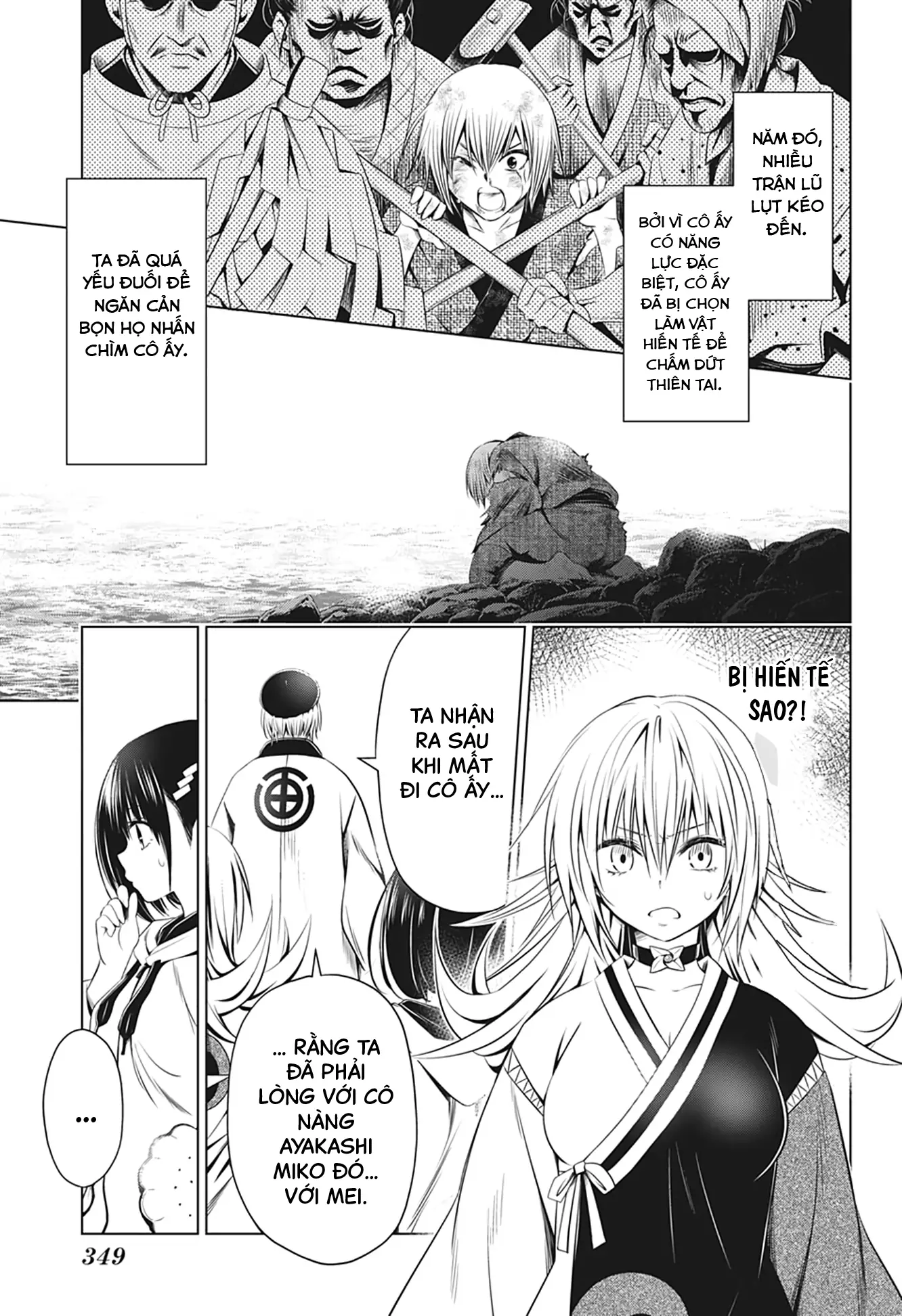 Nhẫn Giả Diệt Quỷ Chapter 32 - Trang 21