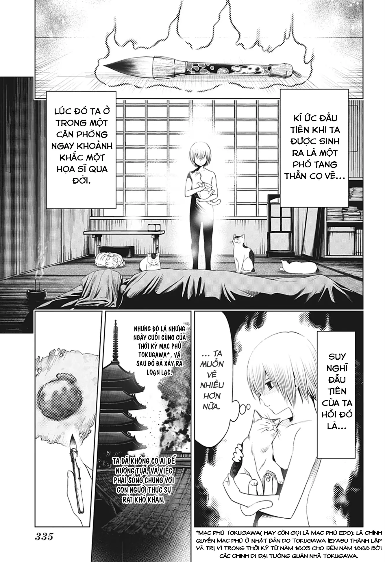 Nhẫn Giả Diệt Quỷ Chapter 32 - Trang 7