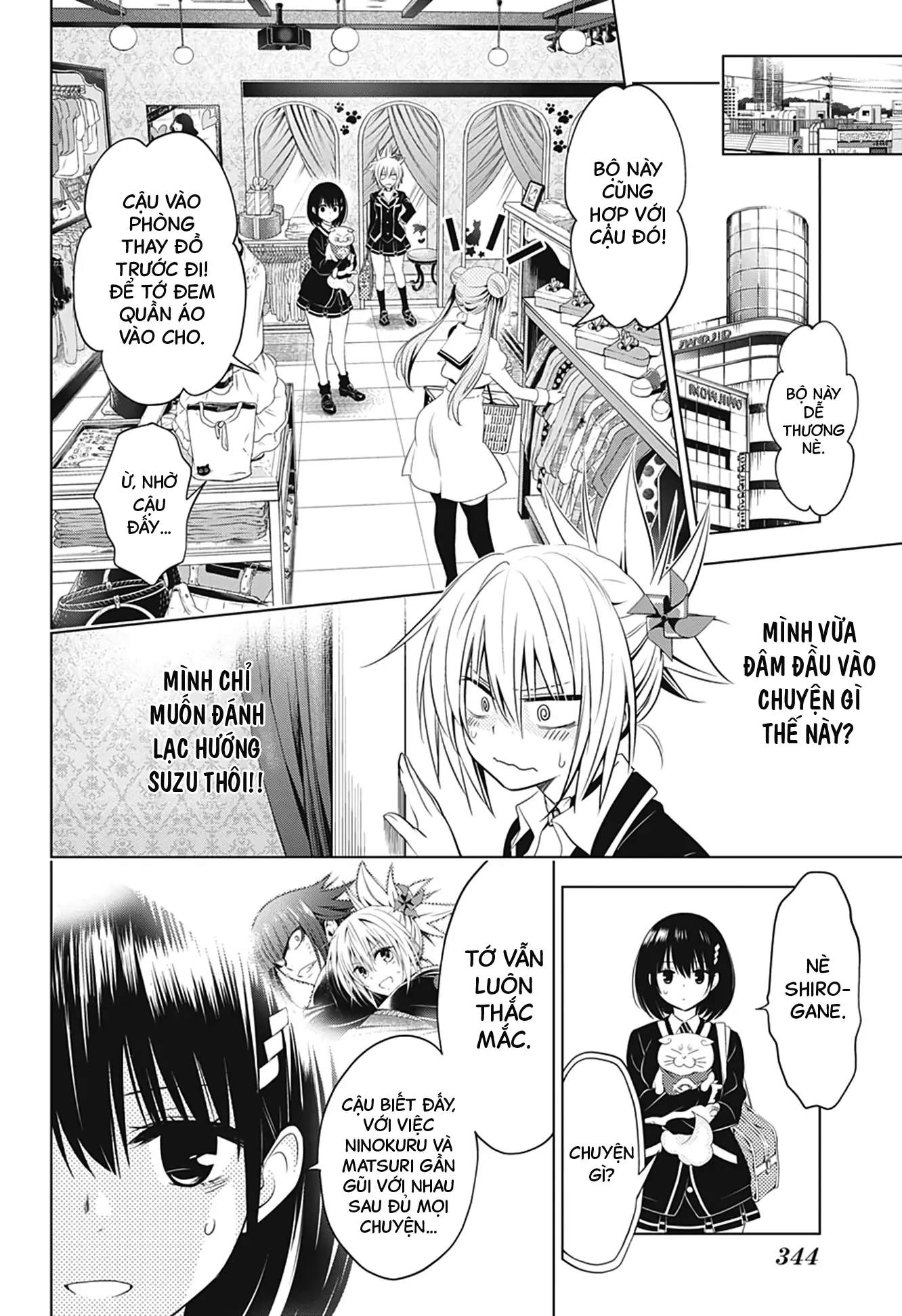 Nhẫn Giả Diệt Quỷ Chapter 33 - Trang 10