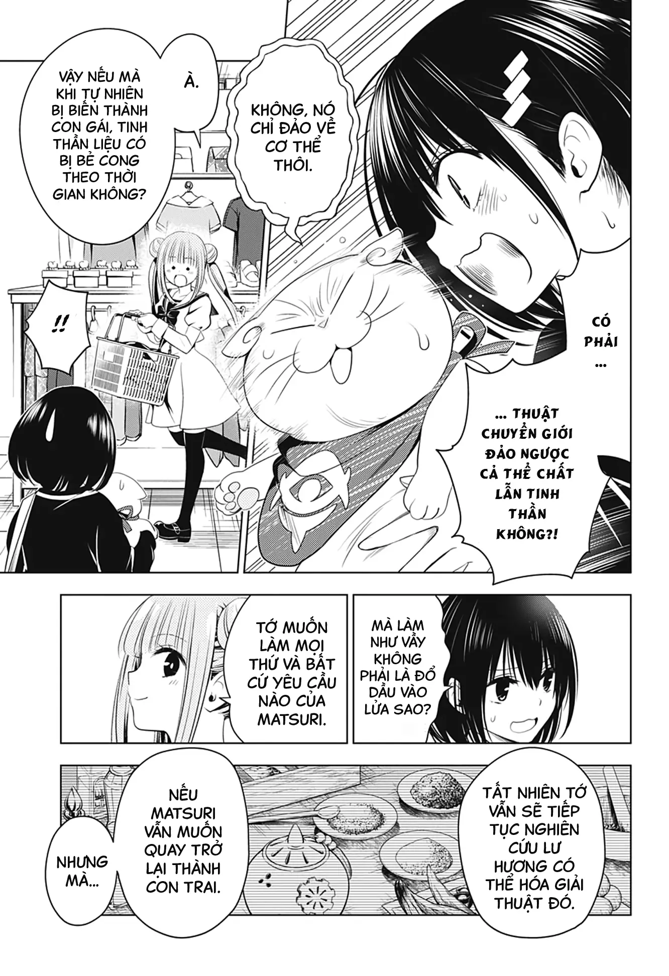 Nhẫn Giả Diệt Quỷ Chapter 33 - Trang 11