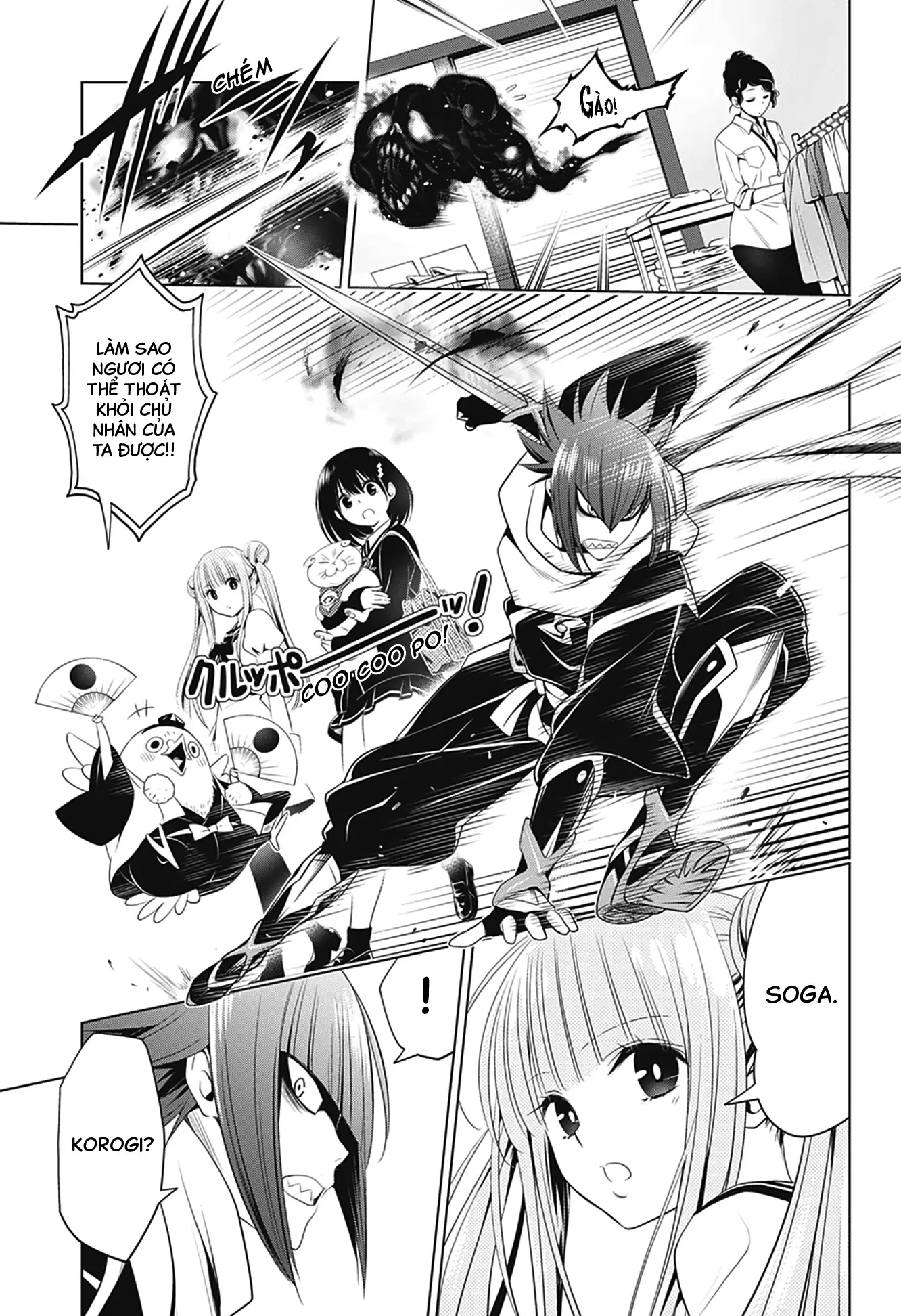 Nhẫn Giả Diệt Quỷ Chapter 33 - Trang 19