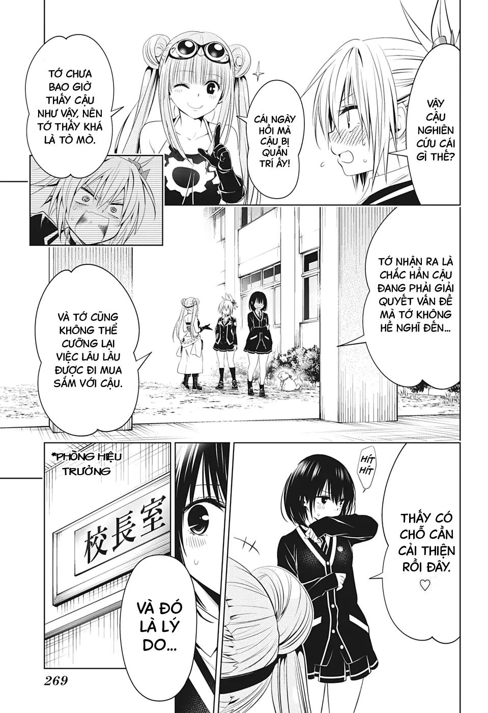 Nhẫn Giả Diệt Quỷ Chapter 34 - Trang 25