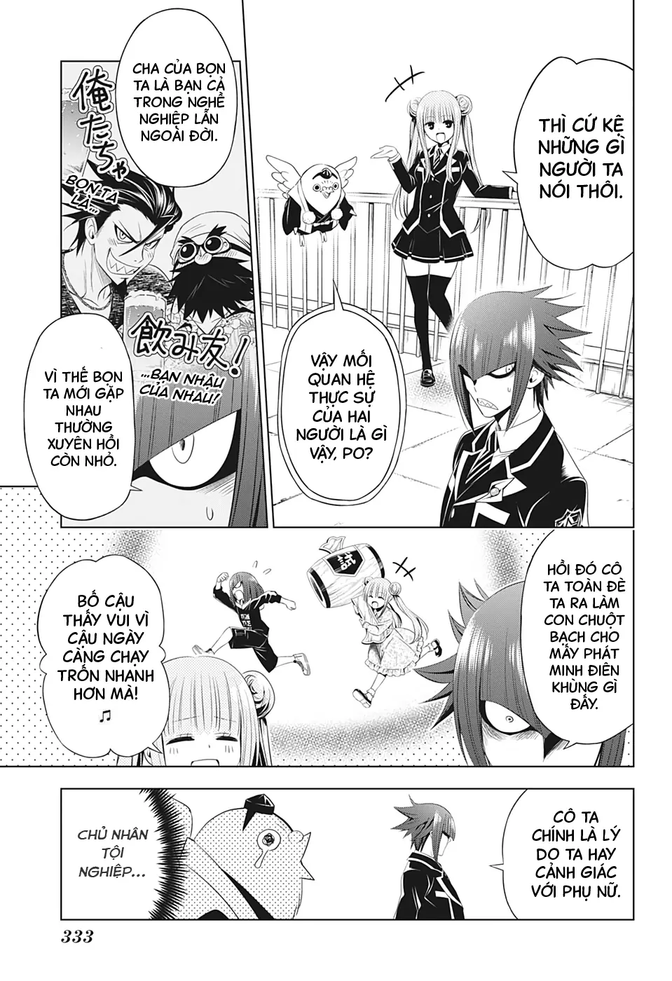 Nhẫn Giả Diệt Quỷ Chapter 35 - Trang 11