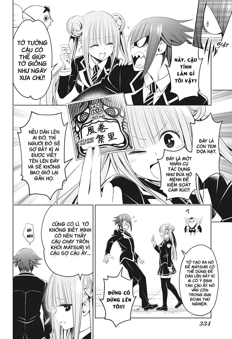 Nhẫn Giả Diệt Quỷ Chapter 35 - Trang 12