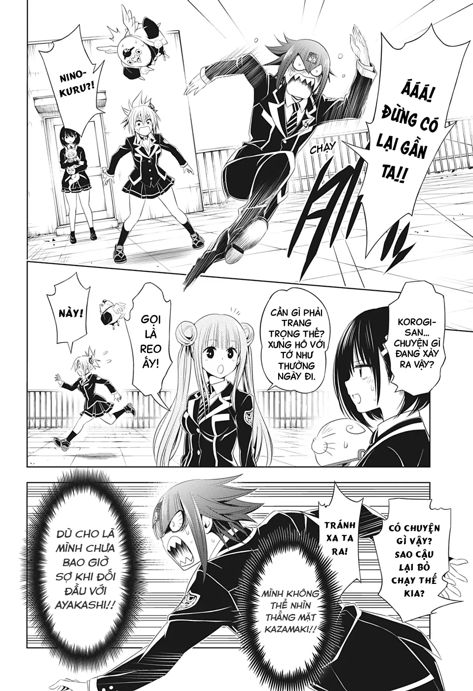 Nhẫn Giả Diệt Quỷ Chapter 35 - Trang 14