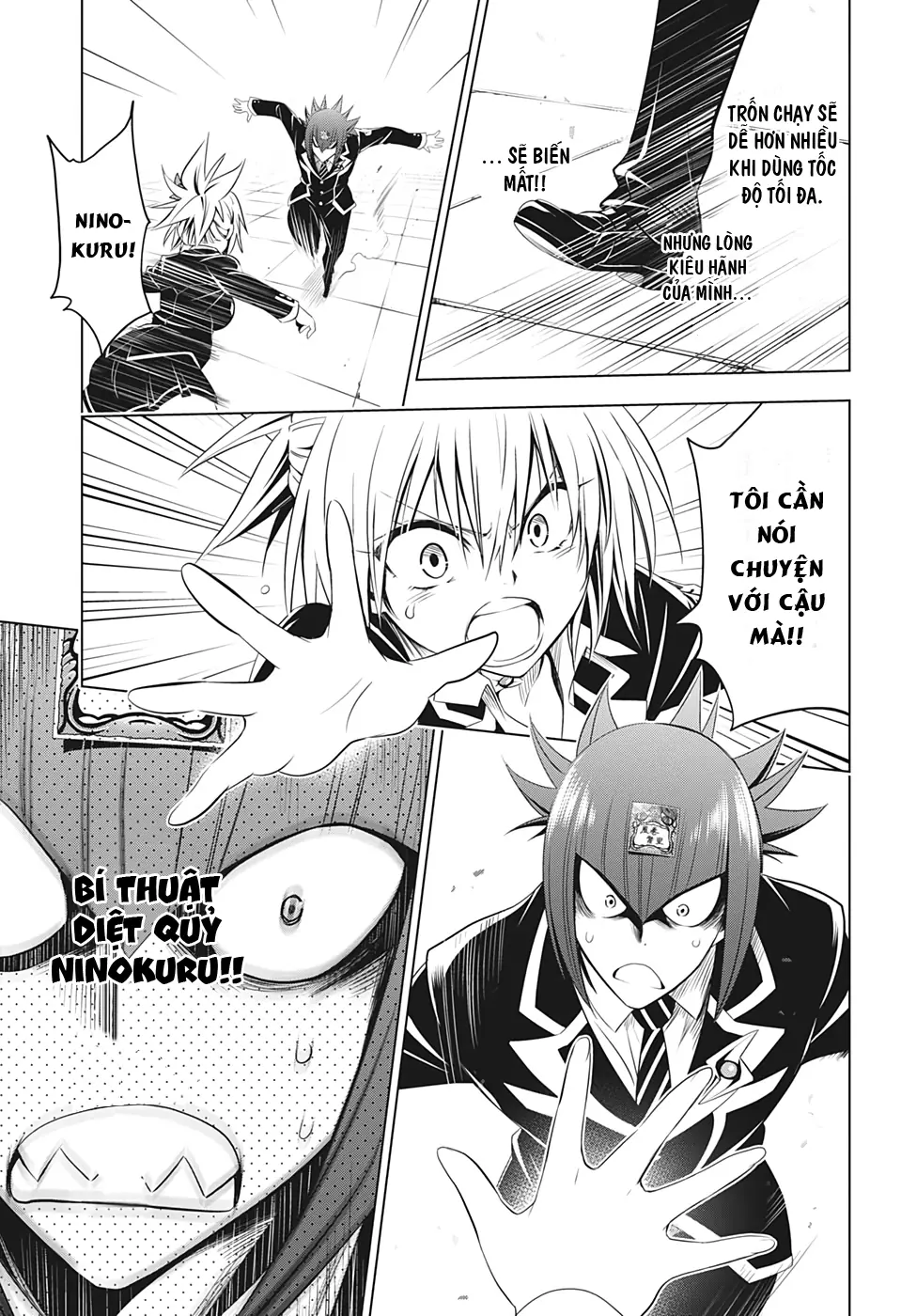 Nhẫn Giả Diệt Quỷ Chapter 35 - Trang 15