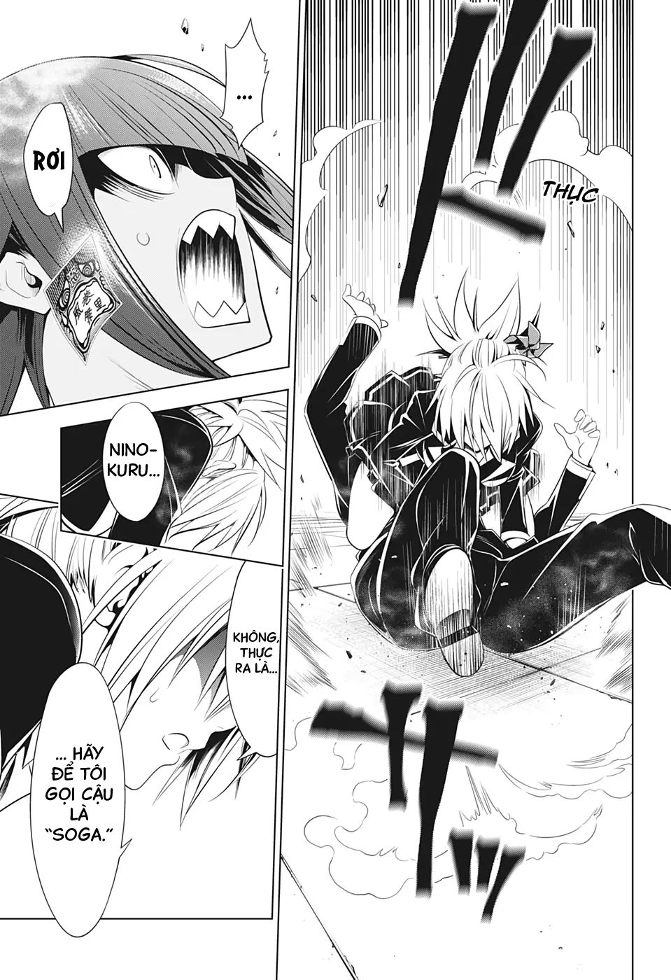 Nhẫn Giả Diệt Quỷ Chapter 35 - Trang 19