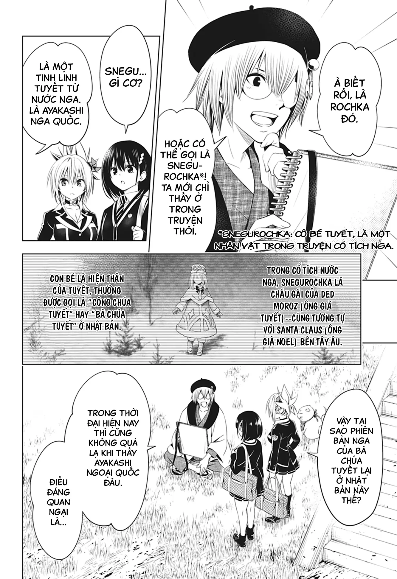 Nhẫn Giả Diệt Quỷ Chapter 36 - Trang 14
