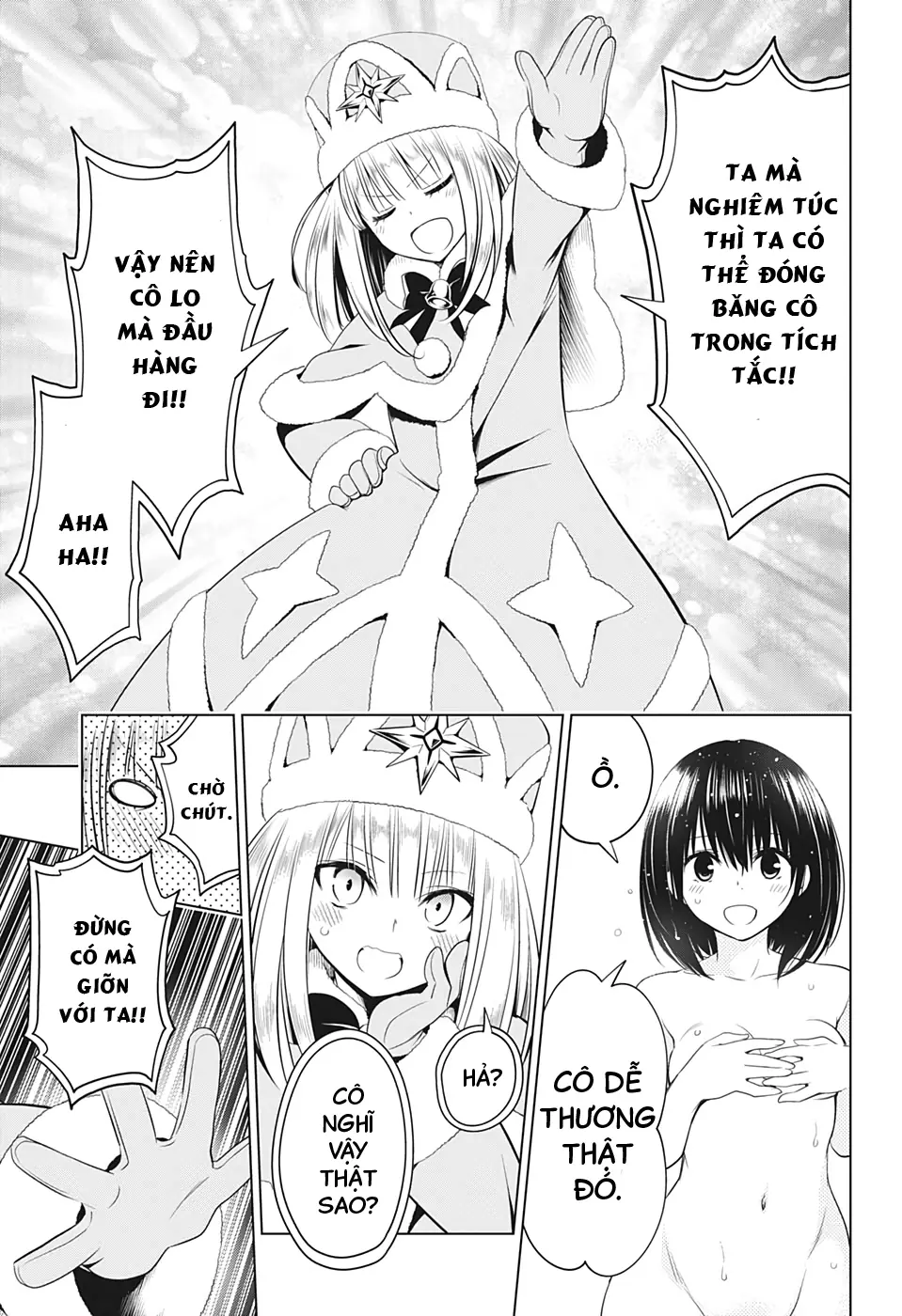 Nhẫn Giả Diệt Quỷ Chapter 37 - Trang 13