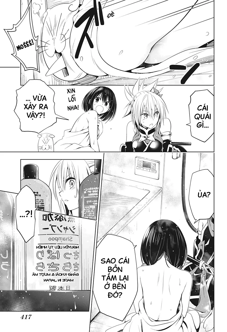 Nhẫn Giả Diệt Quỷ Chapter 37 - Trang 21