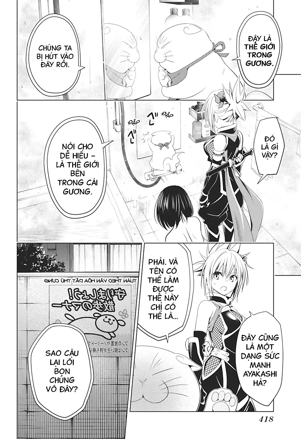 Nhẫn Giả Diệt Quỷ Chapter 37 - Trang 22
