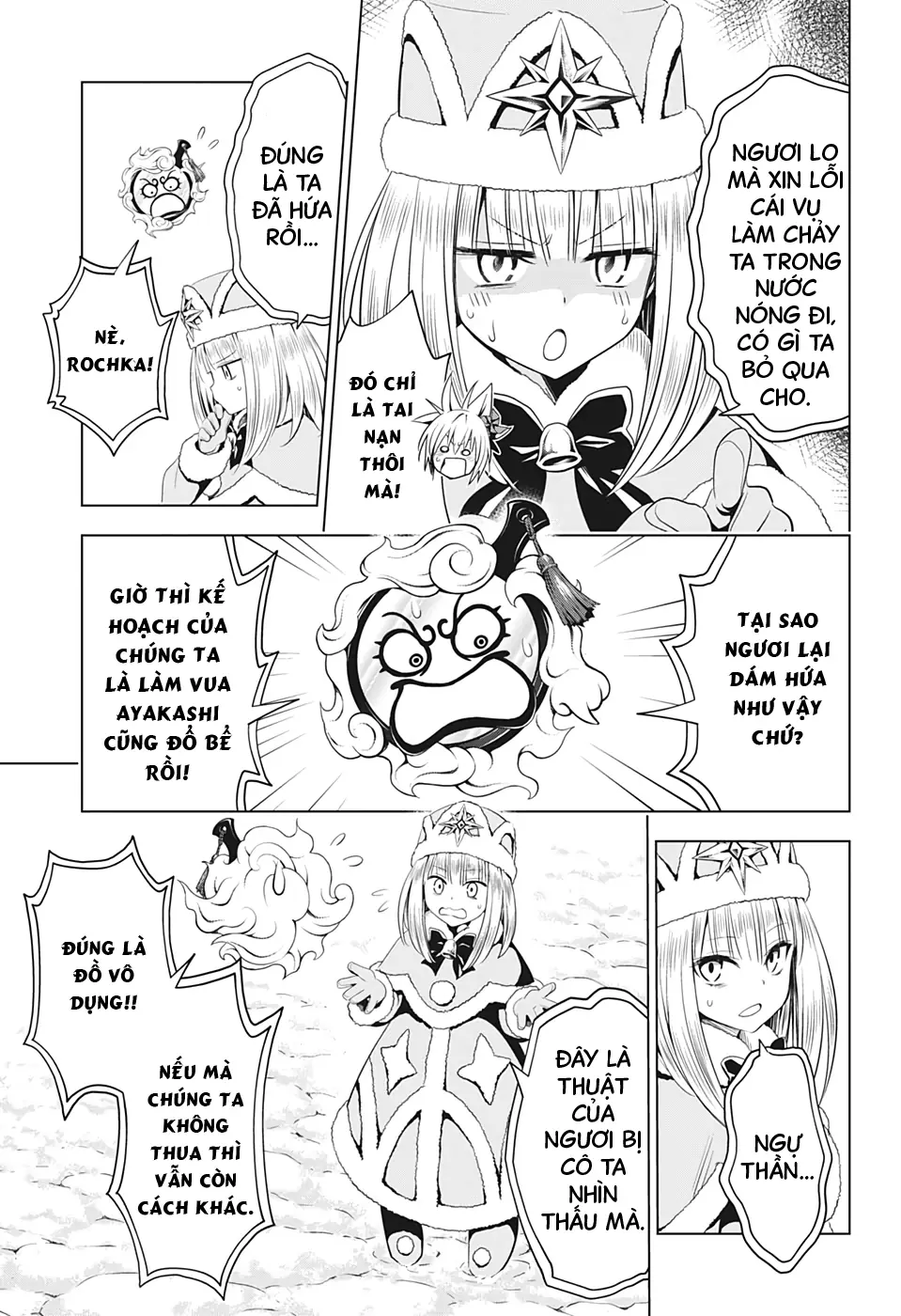 Nhẫn Giả Diệt Quỷ Chapter 38 - Trang 15