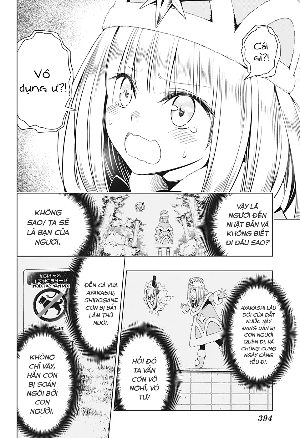Nhẫn Giả Diệt Quỷ Chapter 38 - Trang 16