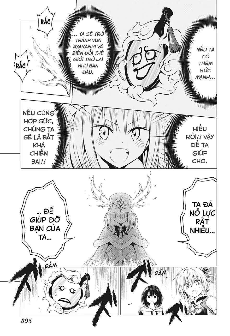 Nhẫn Giả Diệt Quỷ Chapter 38 - Trang 17