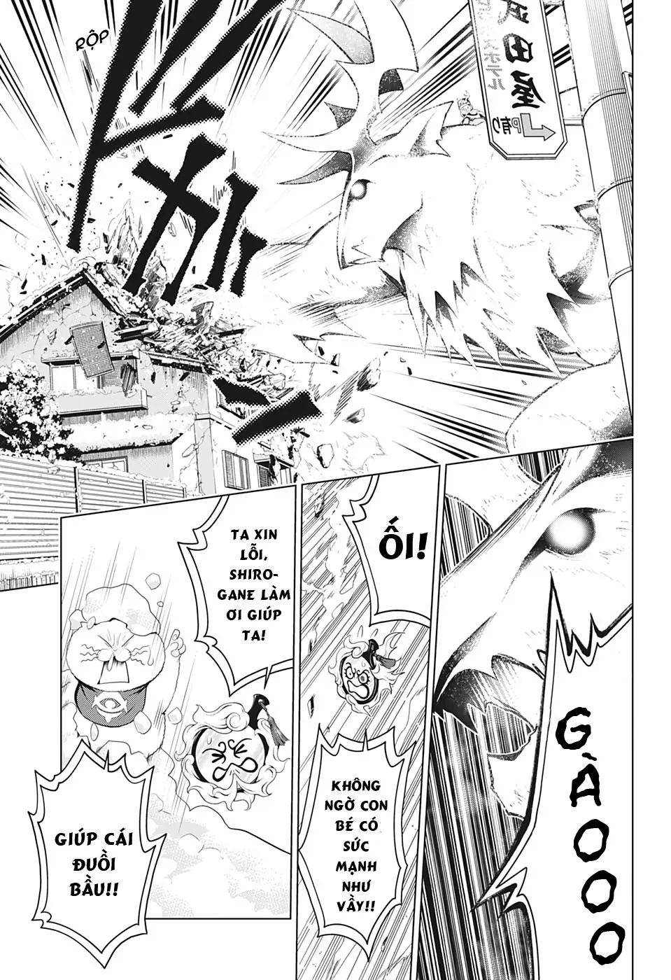 Nhẫn Giả Diệt Quỷ Chapter 38 - Trang 19
