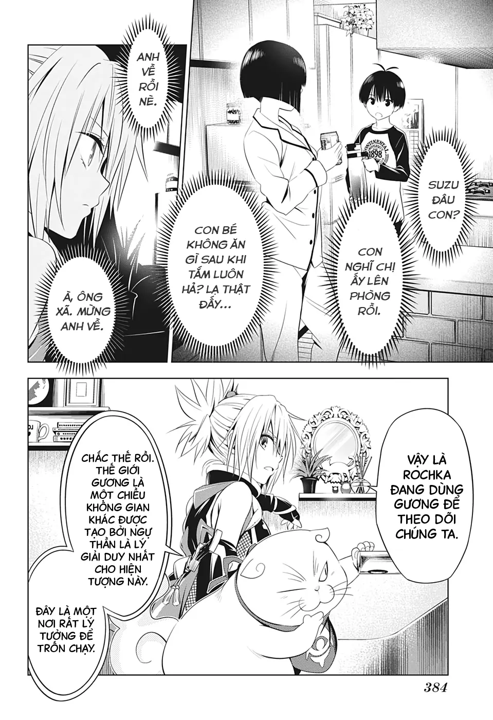 Nhẫn Giả Diệt Quỷ Chapter 38 - Trang 6
