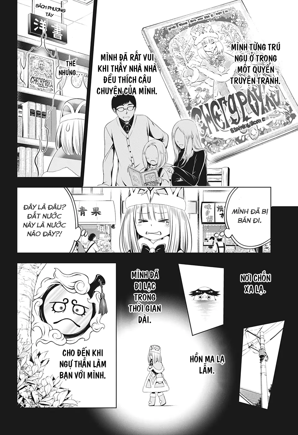 Nhẫn Giả Diệt Quỷ Chapter 39 - Trang 16