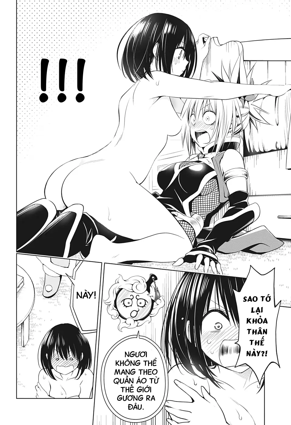 Nhẫn Giả Diệt Quỷ Chapter 39 - Trang 22