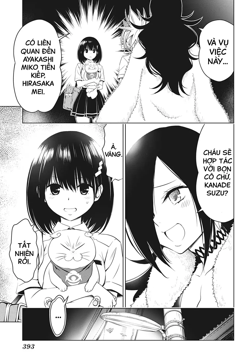 Nhẫn Giả Diệt Quỷ Chapter 43 - Trang 11