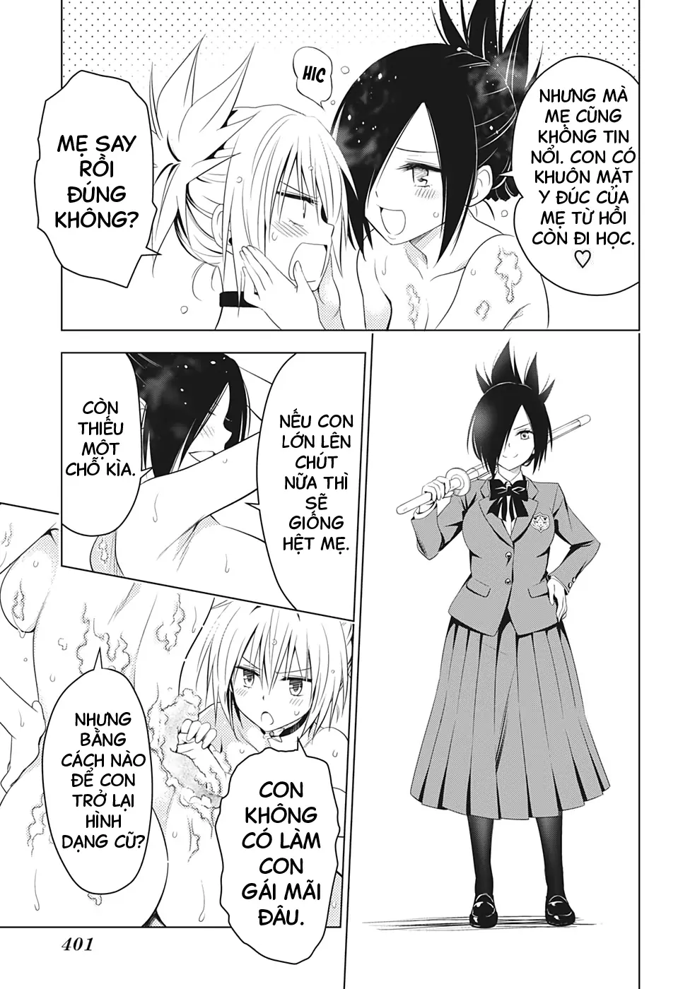 Nhẫn Giả Diệt Quỷ Chapter 43 - Trang 19